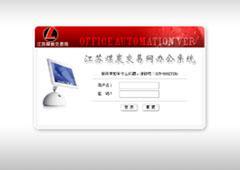 江苏煤炭交易网UI设计