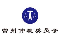 仲裁委员会形象墙设计制作